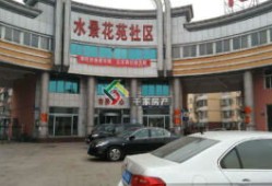 丰南怎么查个人房产信息(丰南房产局在哪)