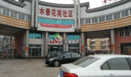 丰南怎么查个人房产信息(丰南房产局在哪)