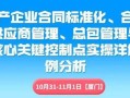 房产采购招标书怎么写(房地产招标采购)