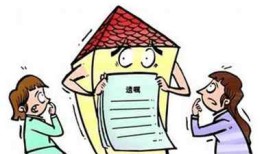 父母首套房产怎么认定的(父母首套房产怎么认定的呢)