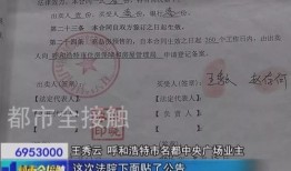 无房产证房子怎么查封(无房产证房子怎么查封了)