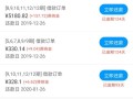 惠民贷购买房产怎么还款(惠民贷购买房产怎么还款的)