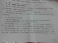 房产局实测面积怎么查(房产局测量面积准不准)
