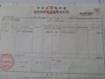 租赁房子怎么拿房产税(租赁房子怎么拿房产税发票)