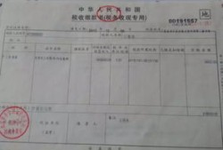 租赁房子怎么拿房产税(租赁房子怎么拿房产税发票)