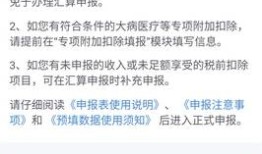 清远房产退款怎么退税的(清远买房退税)
