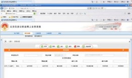 怎么更改房产所有人信息(怎么更改房产所有人信息号码)