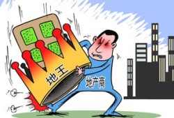 房产销售日常段子怎么写(房产销售日常段子怎么写好)