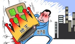 房产销售日常段子怎么写(房产销售日常段子怎么写好)