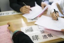 房产继承给保姆怎么办证(保姆遗嘱房产继承过户)