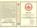 房产怎么认证蓝v企业号(房在线企业认证)