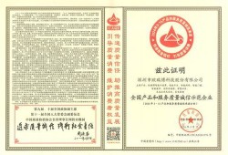 房产怎么认证蓝v企业号(房在线企业认证)