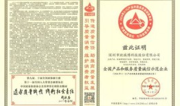 房产怎么认证蓝v企业号(房在线企业认证)