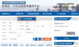 盛鑫房产 中介怎么样(盛鑫房产 中介怎么样知乎)