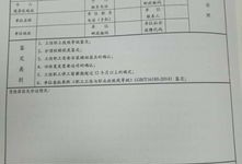 房产调拨审批表怎么填写(房产调拨审批表怎么填写的)