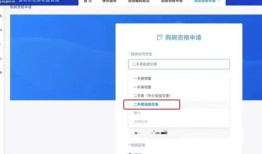 房产中介返佣金怎么入账(房产中介返佣金怎么入账科目)