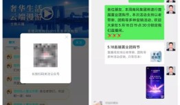 房产平台直播时间怎么看(房产直播流程)