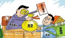 离婚有贷款房产怎么归并呢(离婚有贷款房产怎么归并呢)