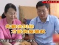婚内婆婆赠予房产怎么办(婆婆婚后赠予的房产)