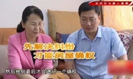 婚内婆婆赠予房产怎么办(婆婆婚后赠予的房产)