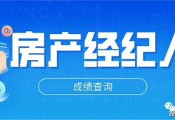阿达房产咨询怎么样(阿达房产咨询怎么样知乎)