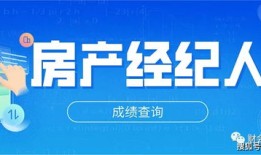 阿达房产咨询怎么样(阿达房产咨询怎么样知乎)