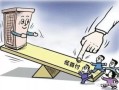 购房首付怎么买的房产呢(购房首付怎么买的房产呢)