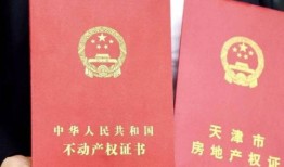 领证文案房产证怎么写(领证文案房产证怎么写好)