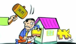 新手 怎么做房产中介(零基础怎么做房产中介)