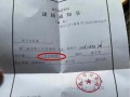 网上怎么开房产证浙江(如何在浙里办查房产证)