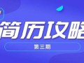 做房产小红书简介怎么写(做房产小红书简介怎么写文案)