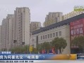 滕州房产手续费怎么算(滕州房上房都需要交什么费用)