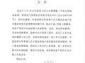 房产中介见解怎么写范文(对房产中介的认识怎么写)