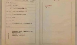 以前的房产证怎么分开(以前的房产证和现在的房产证)