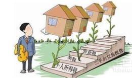 买给他人的房产怎么过户(给别人买的房子可以要回来吗)