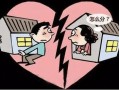 怎么检查房产证虚假(怎么查房产证是不是假的)