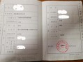 晒房产证上海怎么晒(上海房产证制作)