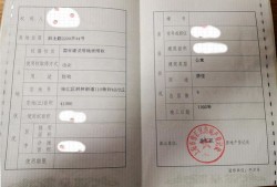 晒房产证上海怎么晒(上海房产证制作)