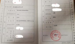 晒房产证上海怎么晒(上海房产证制作)