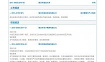 房产数据简历怎么做好呢(房产数据简历怎么做好呢图片)
