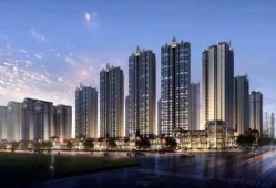 遵化房产差额税怎么收的(河北省遵化市房屋价格)