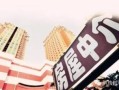 怎么让房产中介有尊严(房产中介怎么让业主降价)