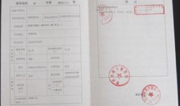 怎么样认证房产证(房产认证需要什么手续)