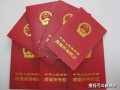 蛟河房产证税金怎么交(蛟河房产证税金怎么交的)