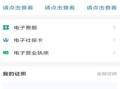 怎么让孩子填写房产信息(怎么让孩子填写房产信息查询)