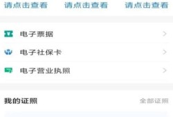 怎么让孩子填写房产信息(怎么让孩子填写房产信息查询)