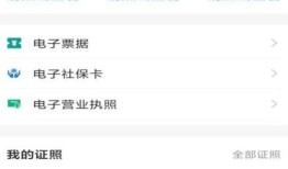 怎么让孩子填写房产信息(怎么让孩子填写房产信息查询)