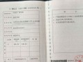 拿房产去贷款怎么办(想拿房产证贷款怎么办)