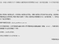 房产抵押经营贷款怎么办(房屋抵押经营贷,对个人有什么要求)