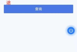 网上怎么查询名下有房产(网上怎么查自己名下有房)
